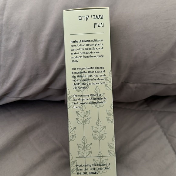 Israeli facial skin cleanser - Picture 2 of 4